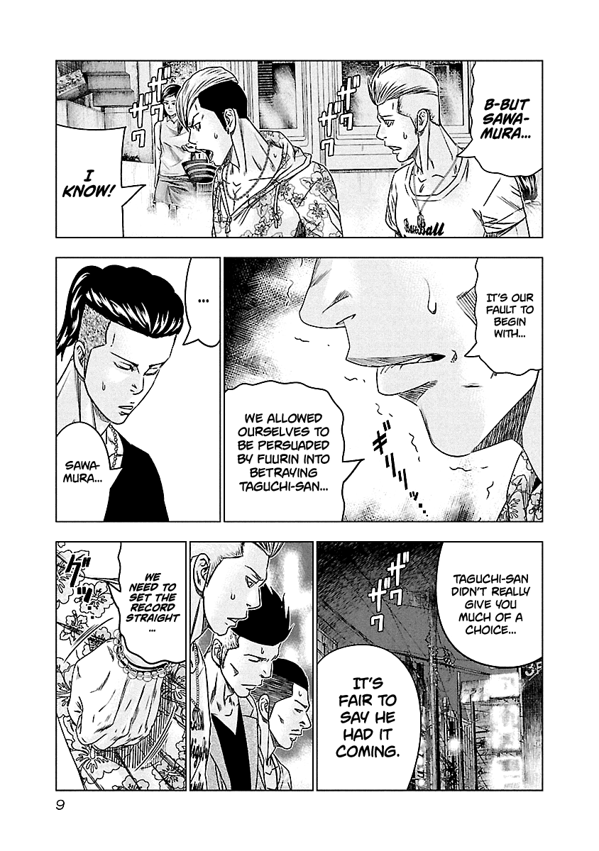 Out (Makoto Mizuta) Chapter 92 10